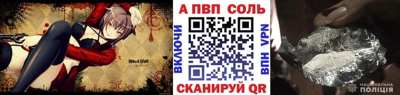 А ПВП СК Омск