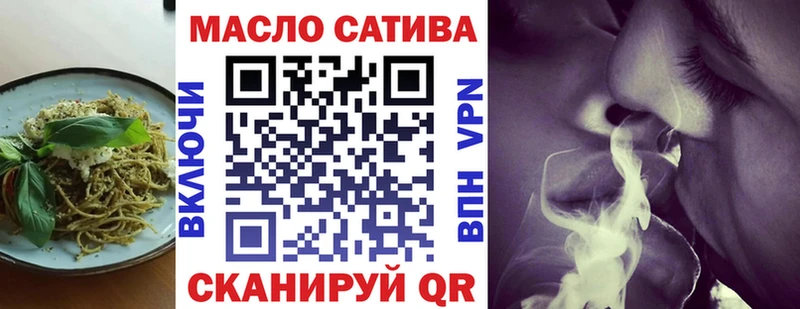 ссылка на мегу маркетплейс  Омск  Cannafood марихуана 