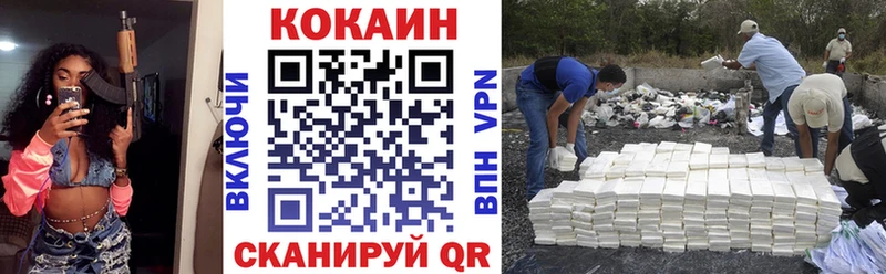 маркетплейс клад  Омск  КОКАИН Боливия  продажа наркотиков 