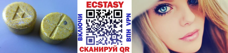 ЭКСТАЗИ 280 MDMA  сколько стоит  Омск 