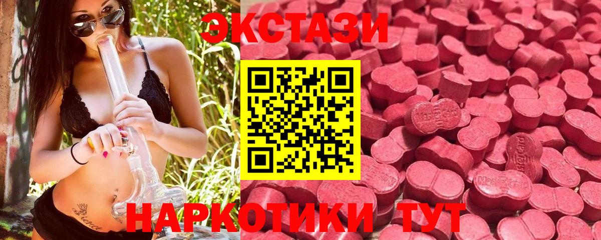 Ecstasy бентли Омск