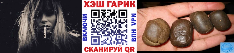 ГАШИШ Изолятор  наркота  Омск 