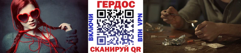 Героин VHQ  хочу наркоту  Омск 