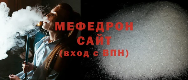 mix Абинск