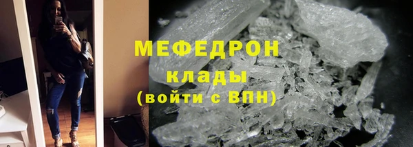 mdpv Абаза