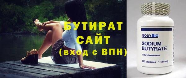 mdpv Абаза