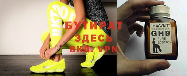 mdpv Абаза
