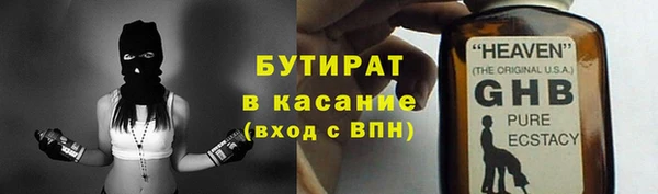 mix Абинск