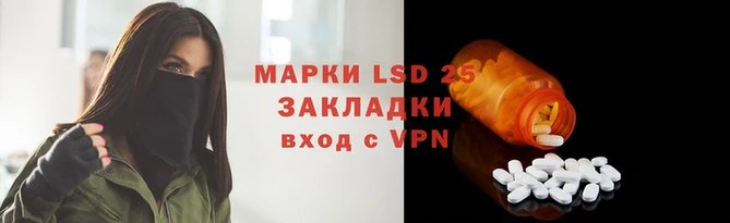 мескалин Алзамай