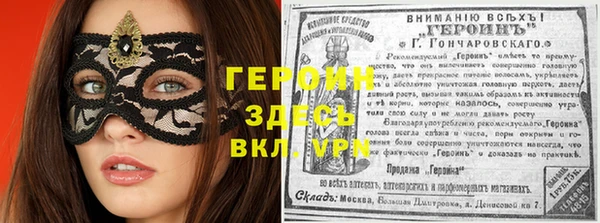 mix Абинск
