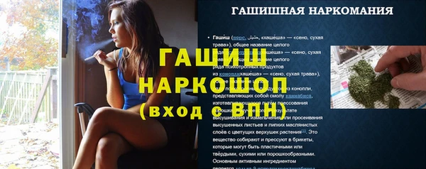 мескалин Алзамай