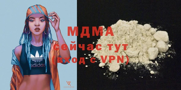 mdpv Абаза