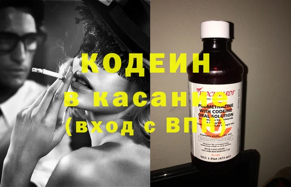 mdpv Абаза