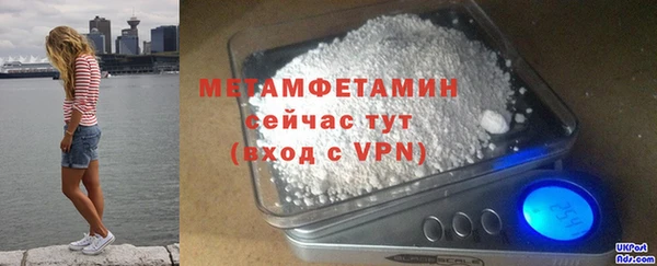 гидропоника Абдулино