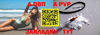 молекула духа Новодвинск