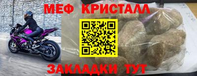 молекула духа Новодвинск
