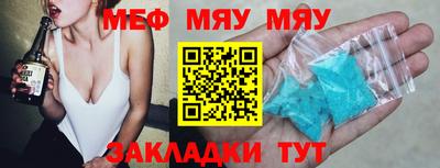 mix Новозыбков