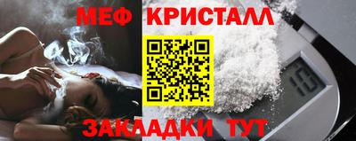 mix Новозыбков