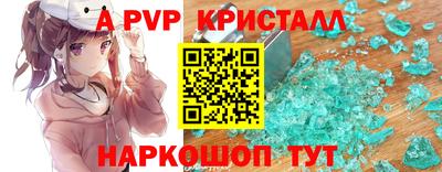 дистиллят марихуана Новокубанск