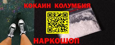 героин Усть-Илимск
