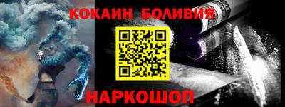 дистиллят марихуана Новокубанск