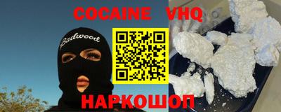 молекула духа Новодвинск