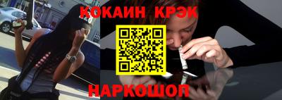 молекула духа Новодвинск