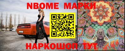 дистиллят марихуана Новокубанск