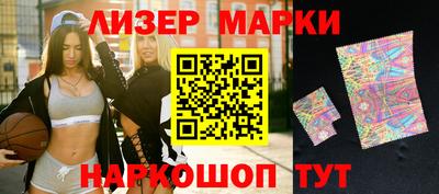 дистиллят марихуана Новокубанск