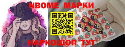 молекула духа Новодвинск