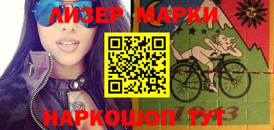 mix Новозыбков