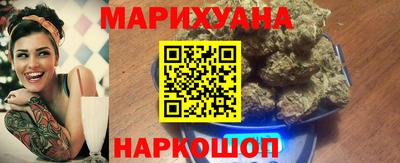 дистиллят марихуана Новокубанск