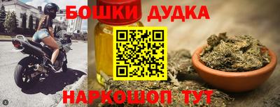 дистиллят марихуана Новокубанск