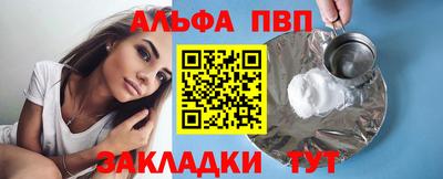 дживик Усть-Джегута