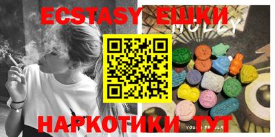 дистиллят марихуана Новокубанск