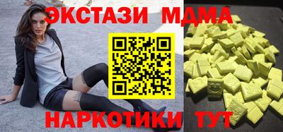 mix Новозыбков