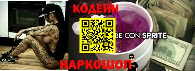 молекула духа Новодвинск