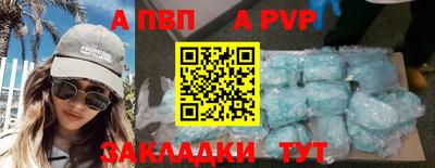 молекула духа Новодвинск