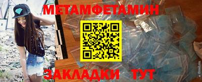 mix Новозыбков