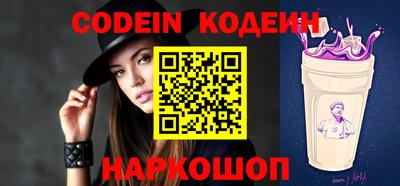 mix Новозыбков