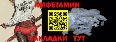mix Новозыбков