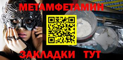 молекула духа Новодвинск