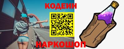 молекула духа Новодвинск