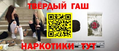 дистиллят марихуана Новокубанск