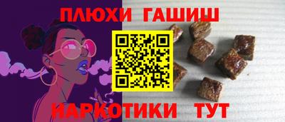 винт Обнинск