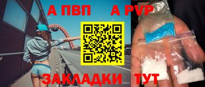 дистиллят марихуана Новокубанск