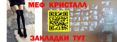 дистиллят марихуана Новокубанск