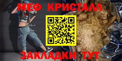 молекула духа Новодвинск