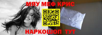 mix Новозыбков