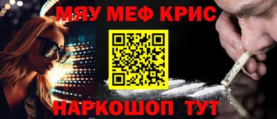 дистиллят марихуана Новокубанск